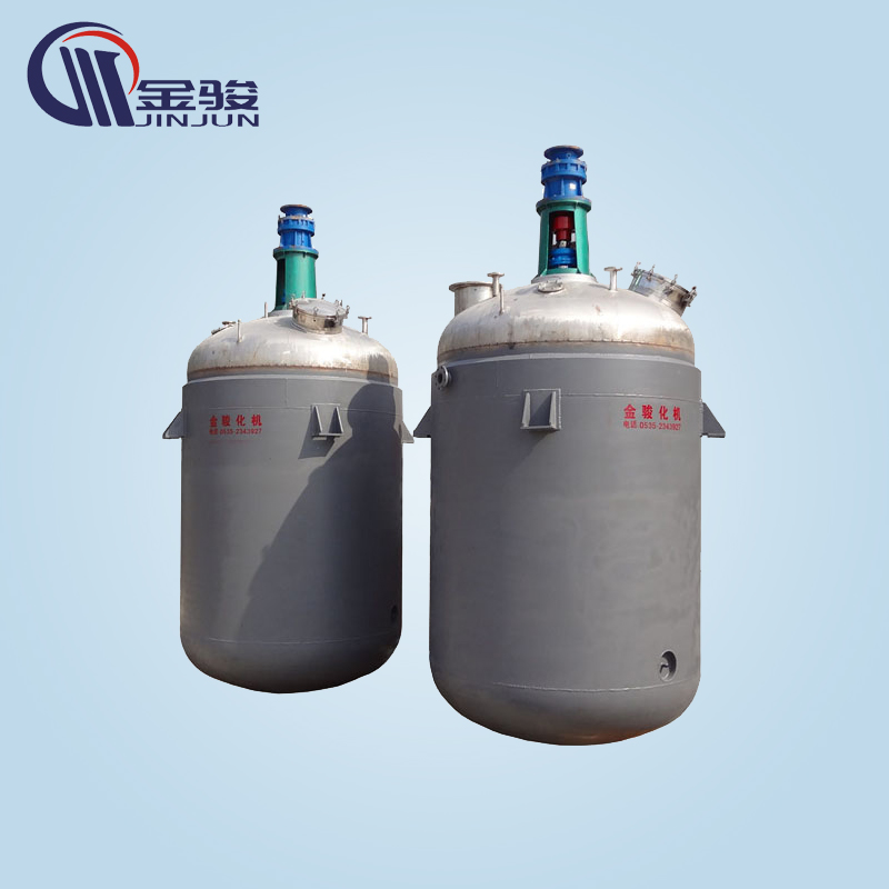 蒸汽加熱反應釜